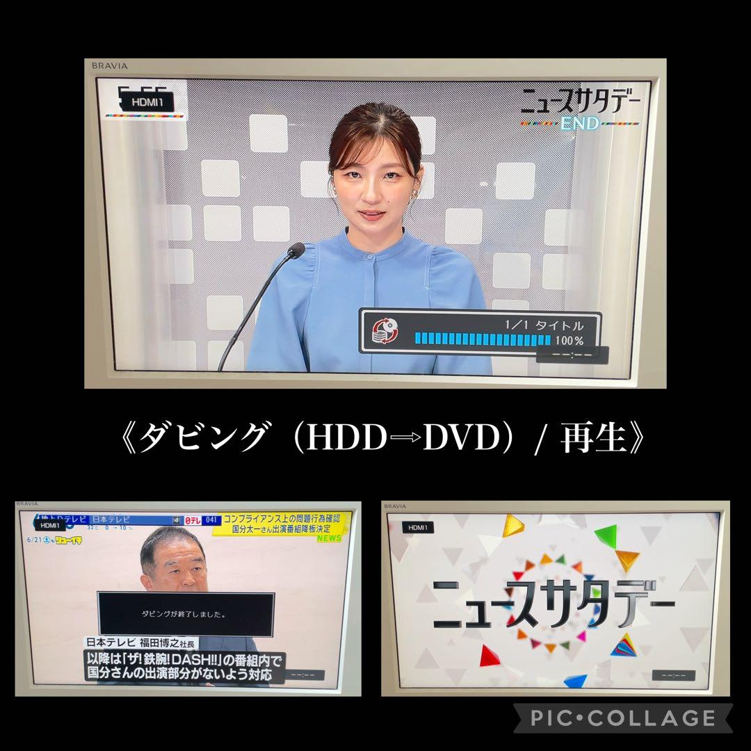 SHARP AQUOS BD-S520 Blu-rayレコーダー 500GB