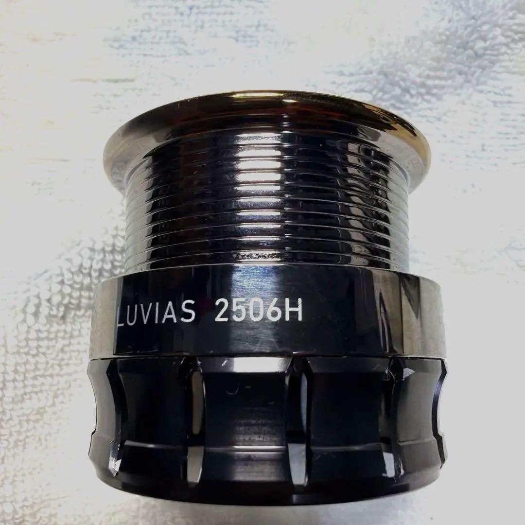 ダイワ15ルピアス2506H 　　　純正スプール付き