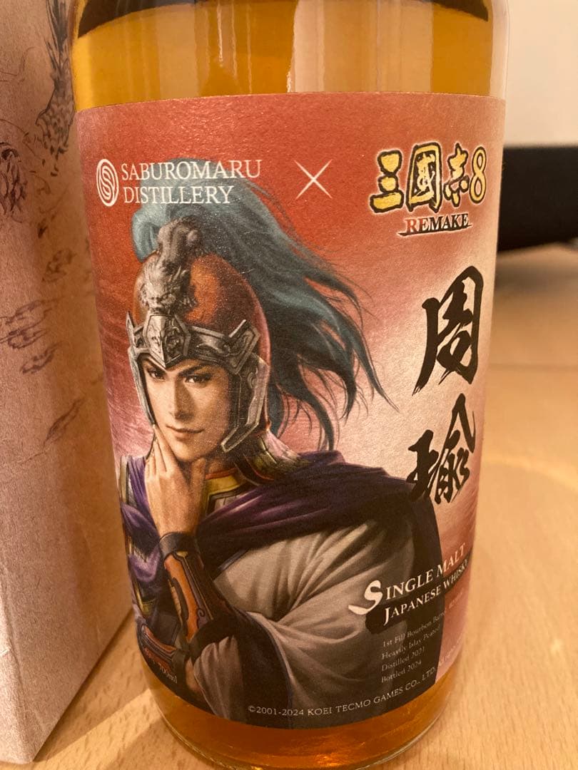 未開栓 三郎丸 三国志 周瑜 三國志8 ウイスキー シングルカスク