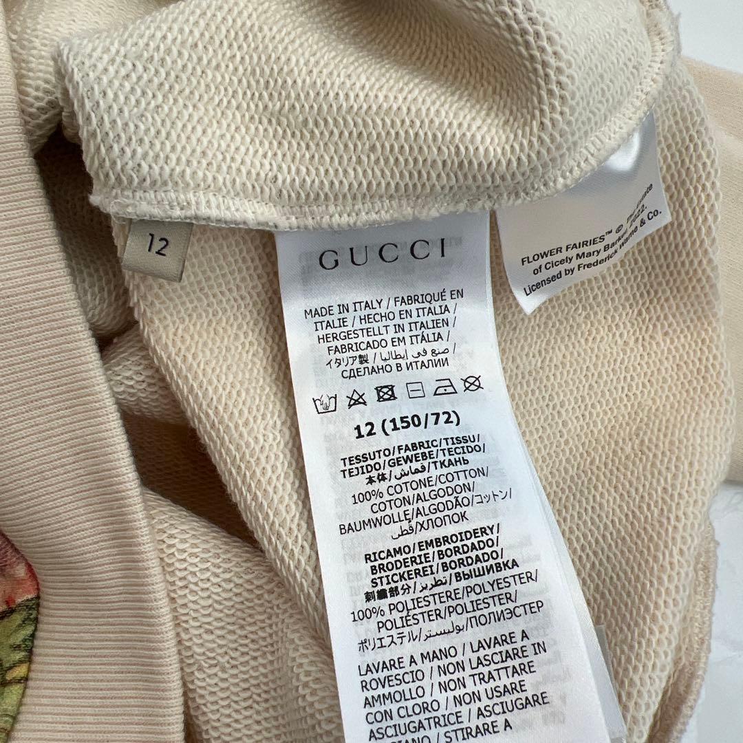 GUCCI トレーナー 美品　150 [大人着用可能]