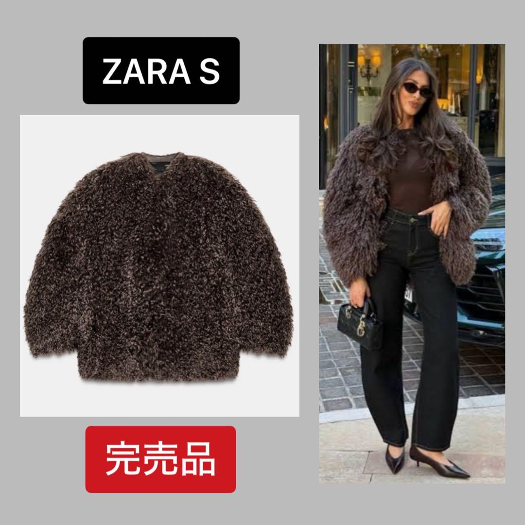 ●ZARA●ザラ●zwcollection●フェイクファーコート●S