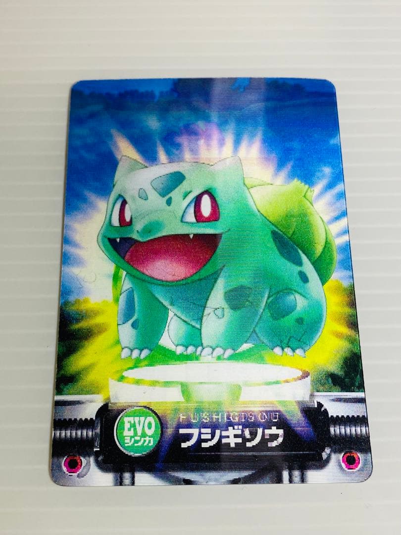 ポケモン ずかんカード シールSP フシギソウ EVOシンカ カードダス 美品
