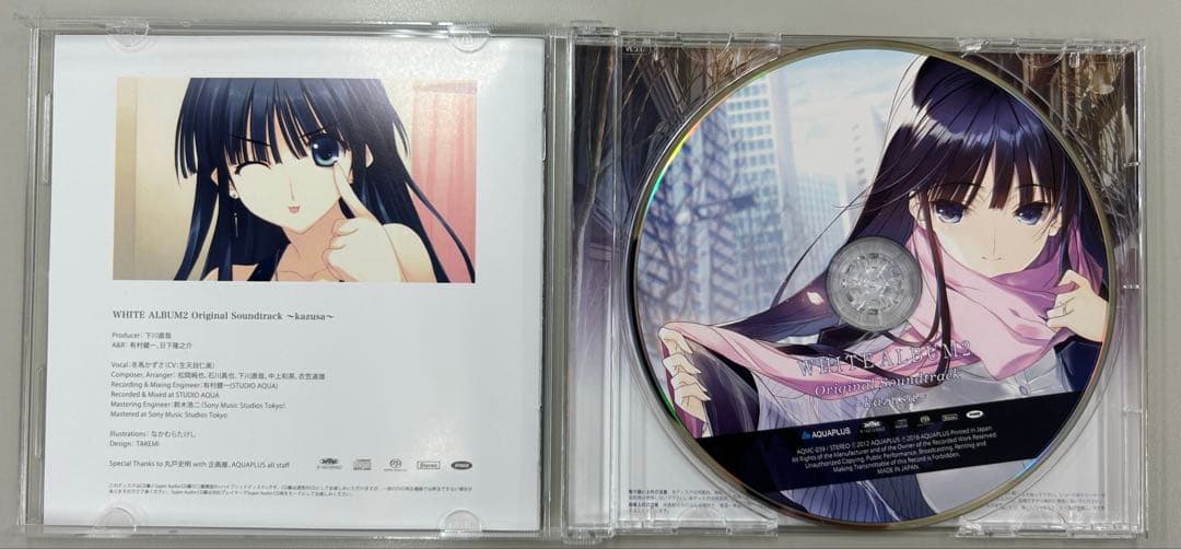 アニメ WHITE ALBUM2 Original Soundtrack kazusa