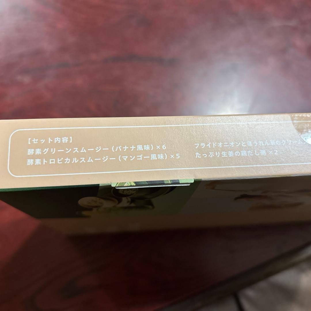 befasファスティング