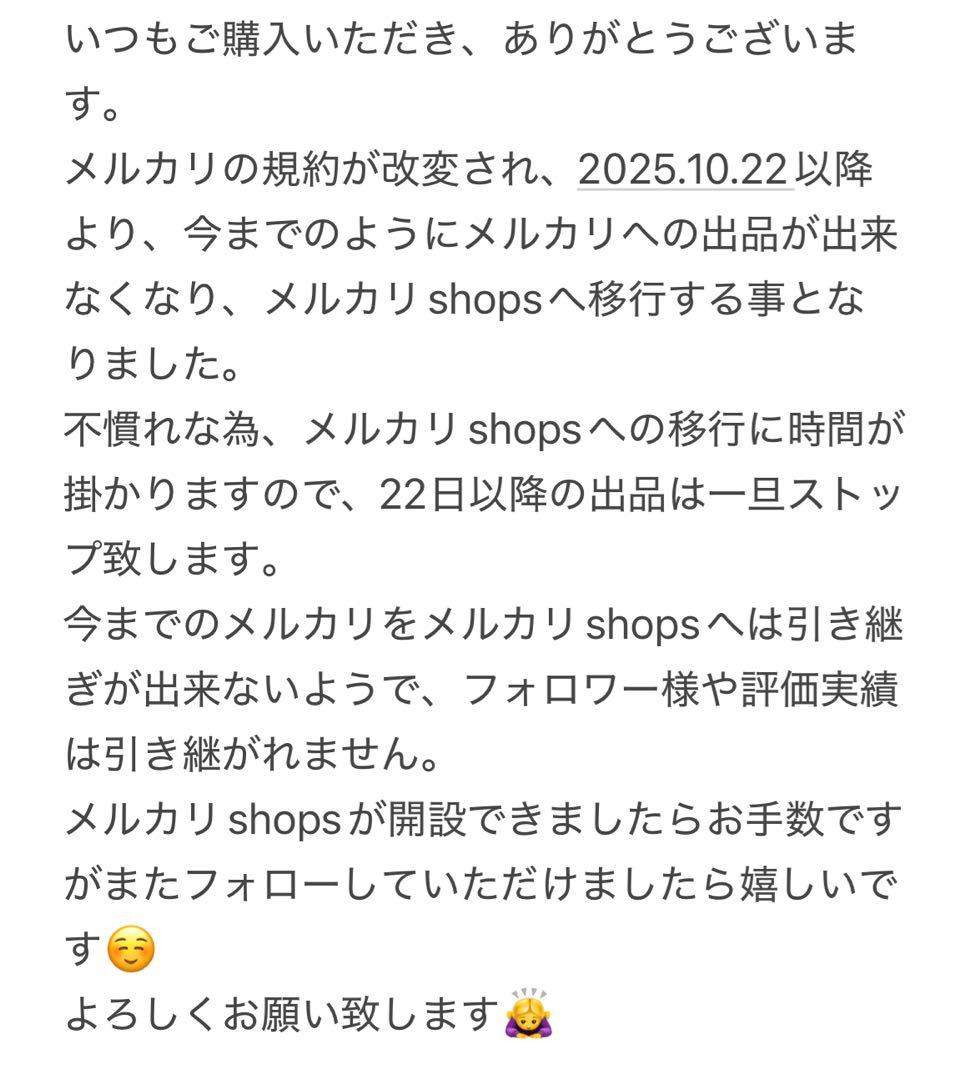 ⑧【岡山県産】瀬戸ジャイアンツ　7〜12房　約5キロ