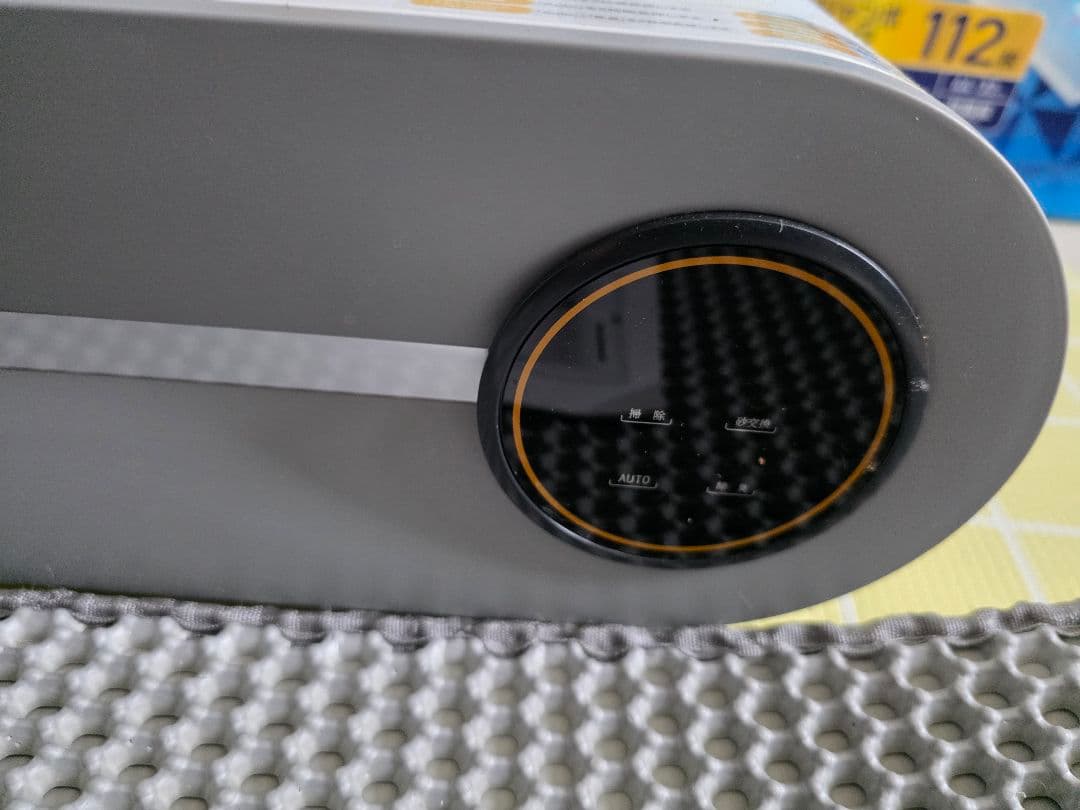 自動猫トイレ ホワイト 円形