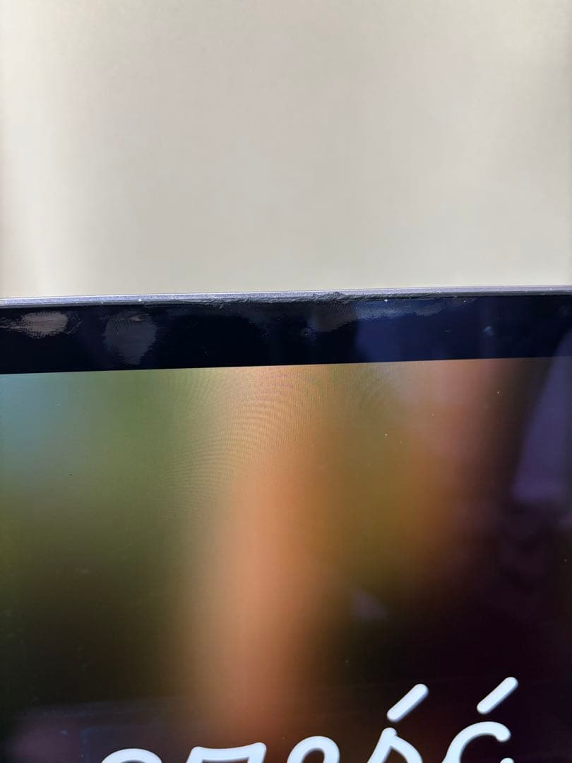 MacBook Air 2020 13インチ 8GB/256GB