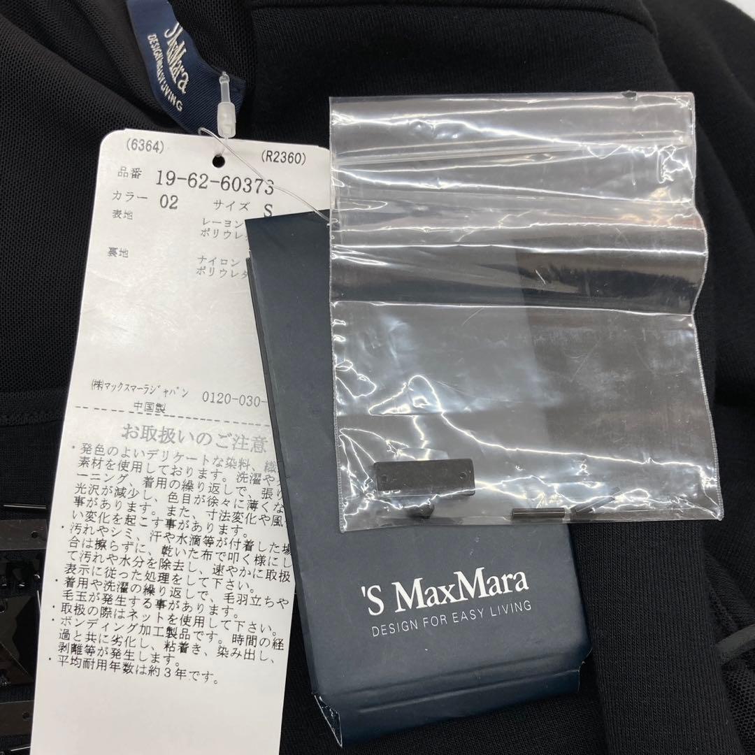 \美シルエット/ S MaxMara マックスマーラ Iラインワンピース ドレス