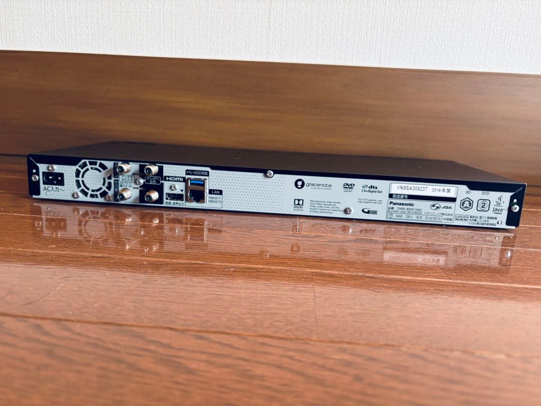 Panasonic ブルーレイレコーダー DMR-BRW1060（1TB）