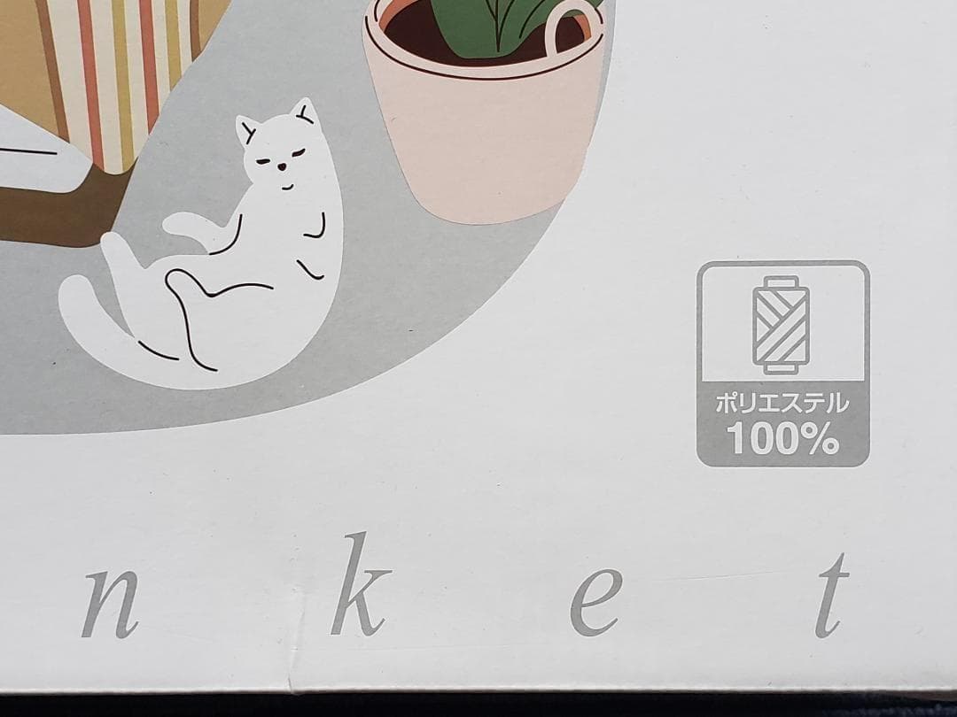 ⭐限定セット割引・大判電気毛布＆電気ミニマット＆ファンヒーター下敷きマットセット