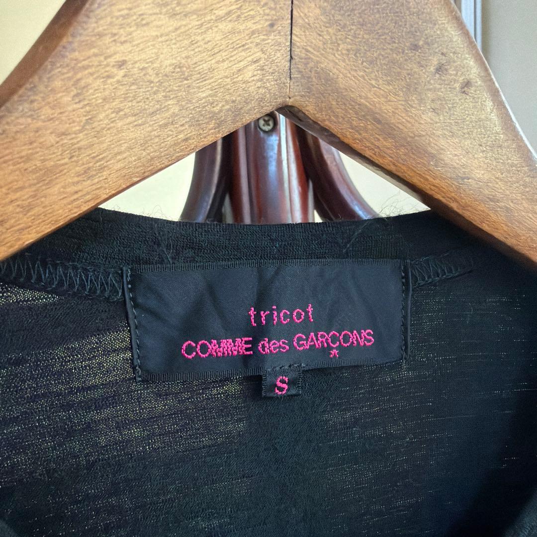 トリココムデギャルソン　装飾フリル長袖トップス