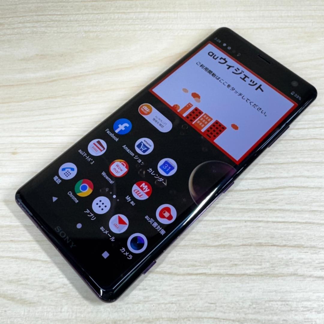 566 SIMフリー Xperia XZ3 SOV39