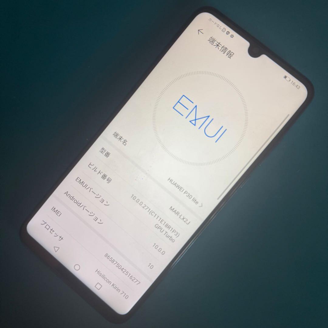 かなり綺麗　HUAWEI P30 Lite ブルー 本体