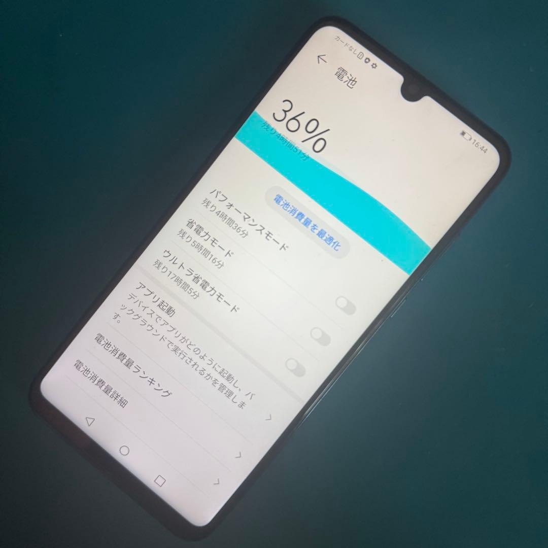かなり綺麗　HUAWEI P30 Lite ブルー 本体