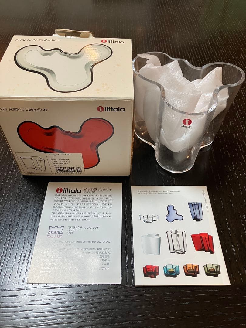  Alvar Aalto 花瓶 クリア 95mm