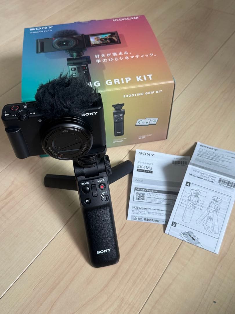 SONY VLOGCAM ZV-1 II シューティンググリップキット