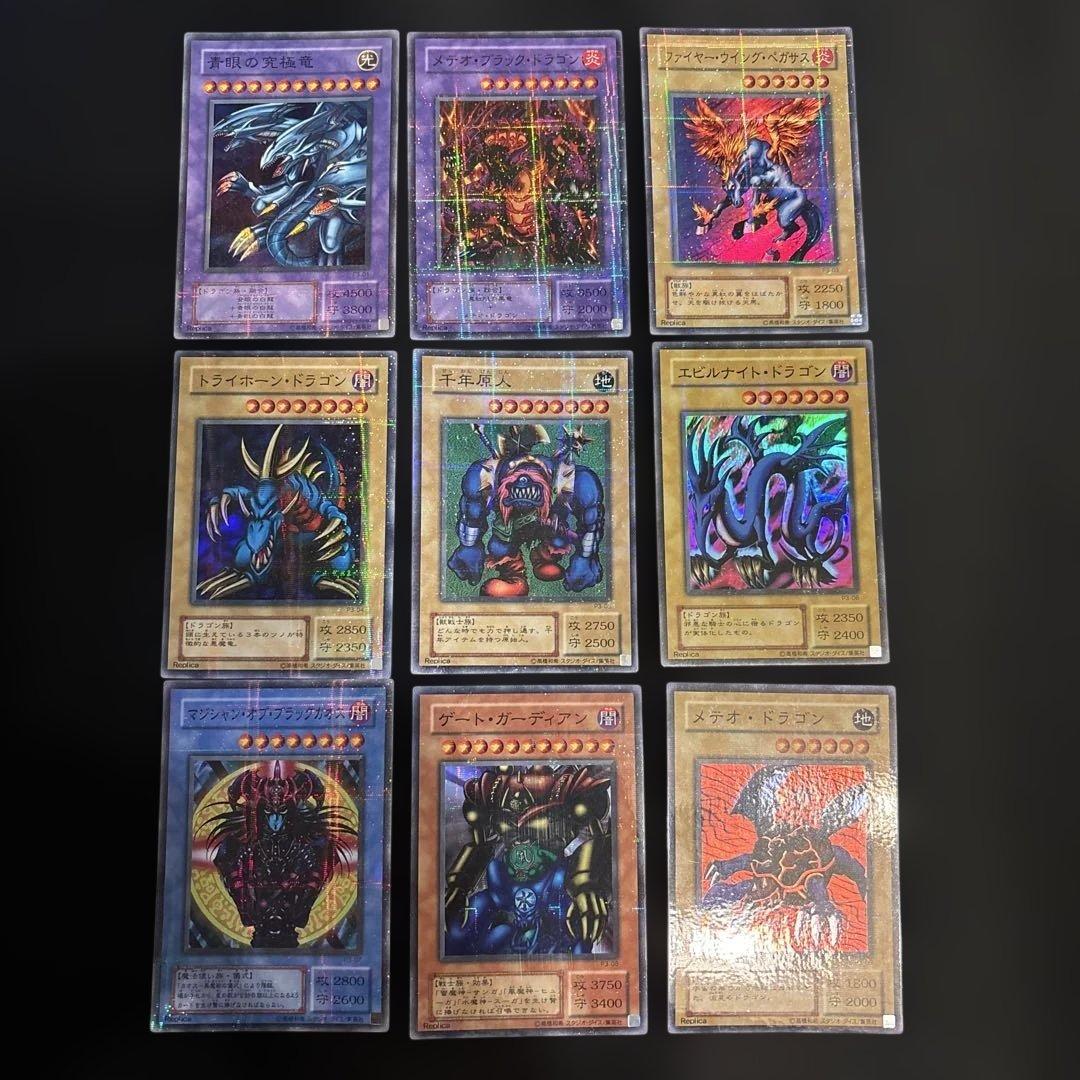 遊戯王カード プレミアムパック3 全パラレル　コンプリート希少　美品