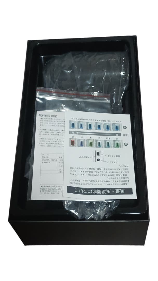 ラトラクションドライヤー Lattractions Dryer超速乾