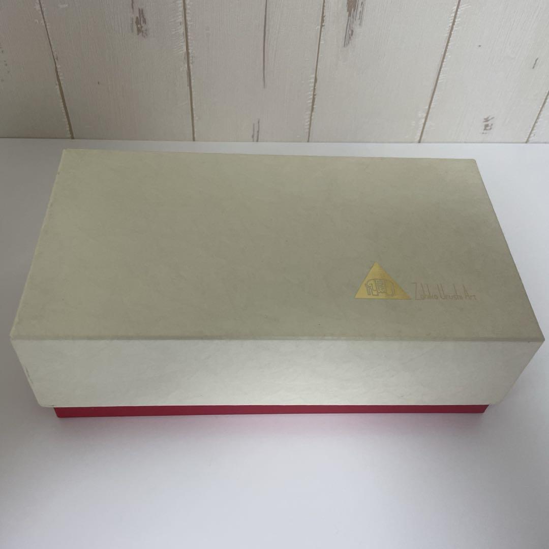 【未使用】京都　象彦　陽光　睦美椀　夫婦椀　2客セット