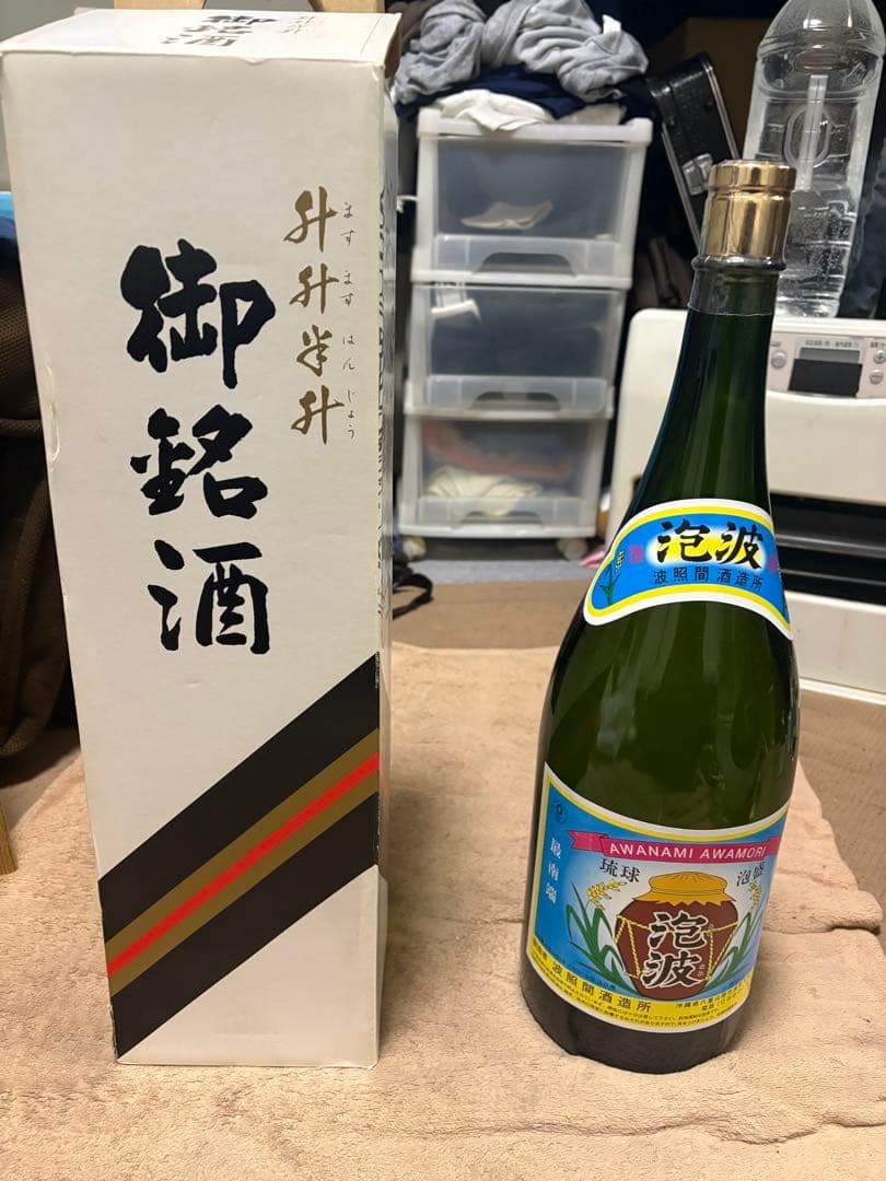波照間島産 泡盛 30度 益々繁盛　二升半　4.5L