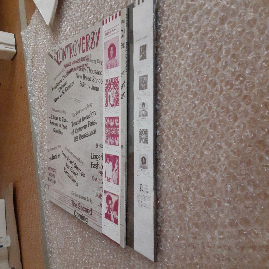 プリンス For You & Controversy セット