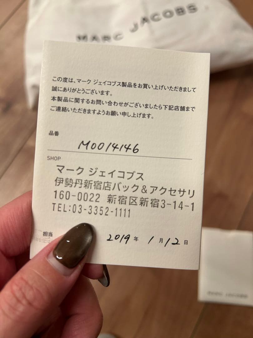 【natsu】MARC JACOBS ショルダーバッグ