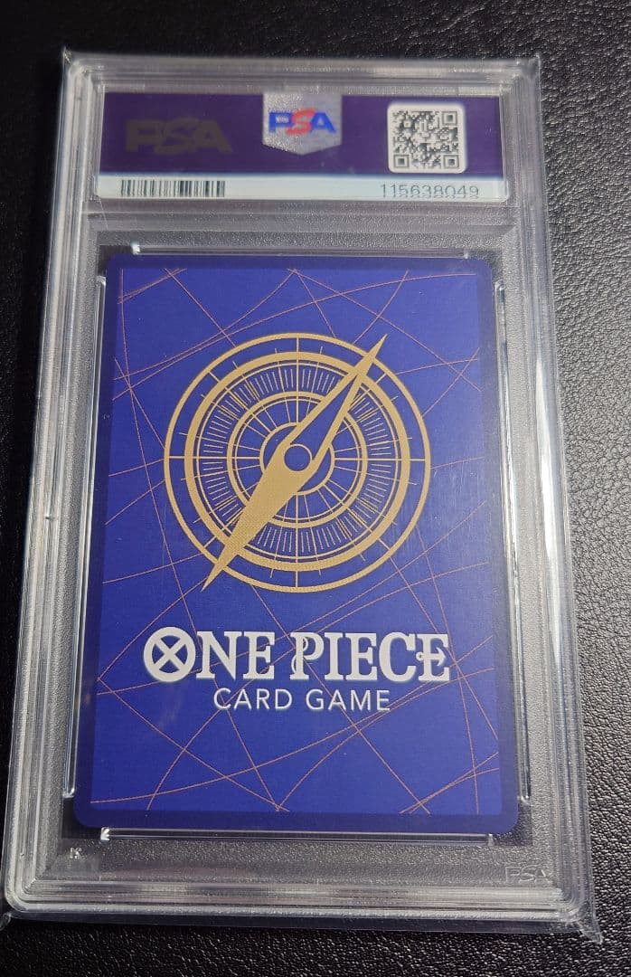 グ*ン様 モンキー・D・ルフィ（ONE PIECE DAY’24 特典 ）【PS