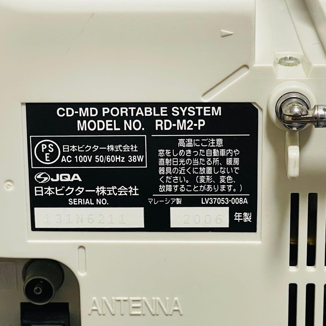 【美品】Victor ビクター Clavia RD-M2 コンポ 動作確認済