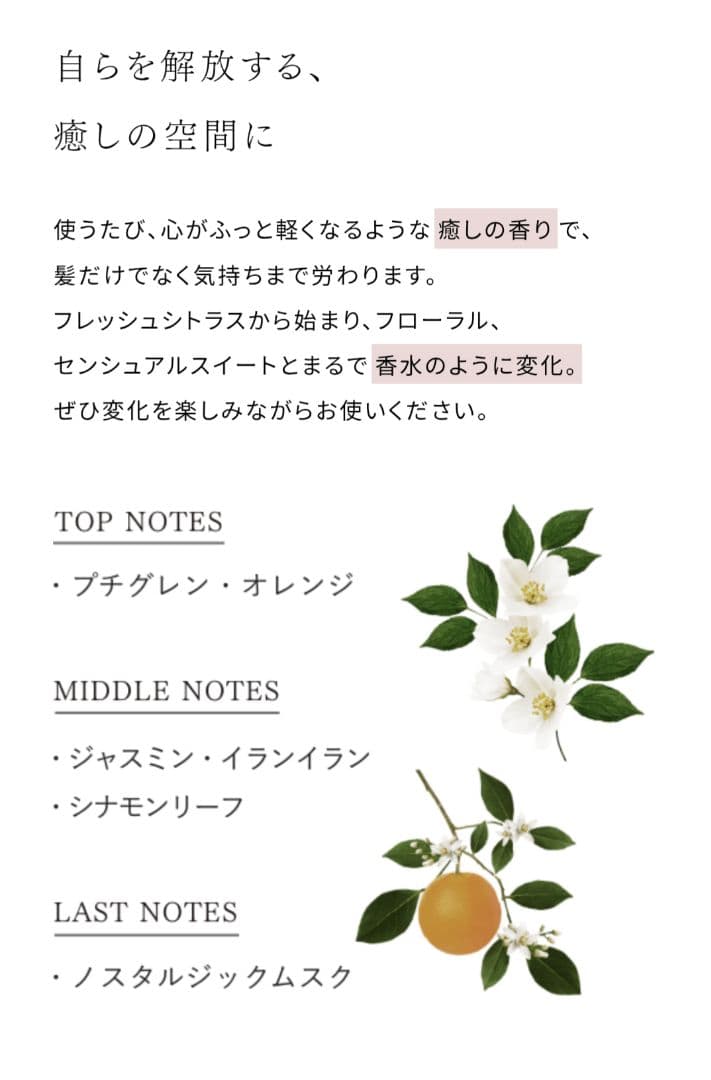 AKNIR 薬用ヘアシャンプー、 トリートメント セット