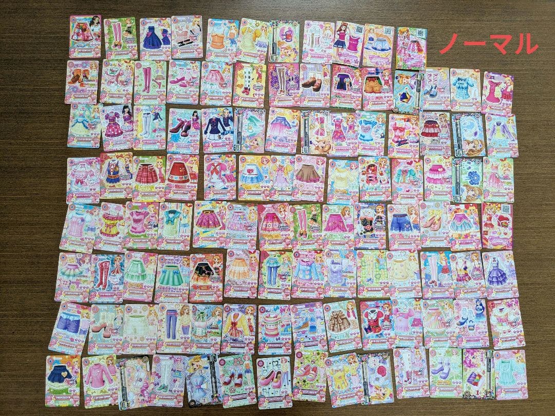 アイカツカード 約430枚 まとめ売り PR、SPRあり