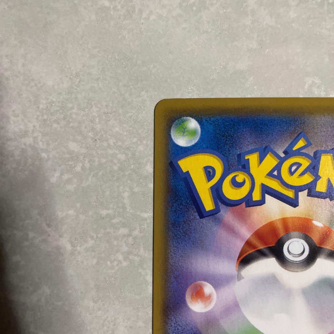 ブラッキーVMAX CSR ブラッキーV CSR VMAXクライマックス