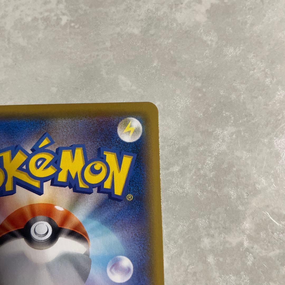 ブラッキーVMAX CSR ブラッキーV CSR VMAXクライマックス