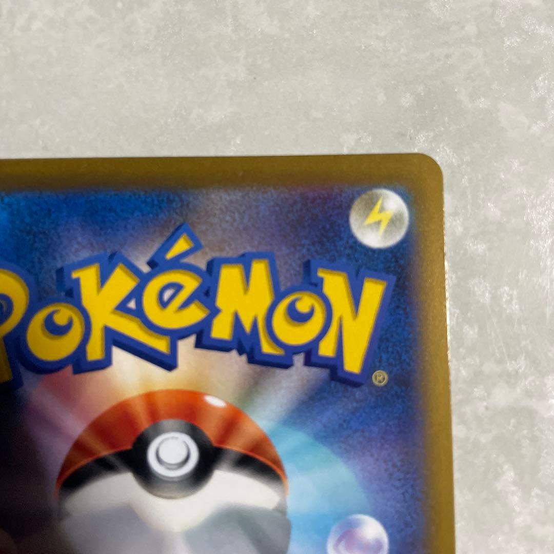 ブラッキーVMAX CSR ブラッキーV CSR VMAXクライマックス