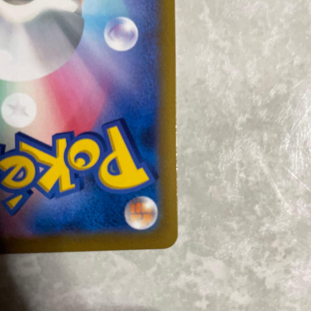 ブラッキーVMAX CSR ブラッキーV CSR VMAXクライマックス