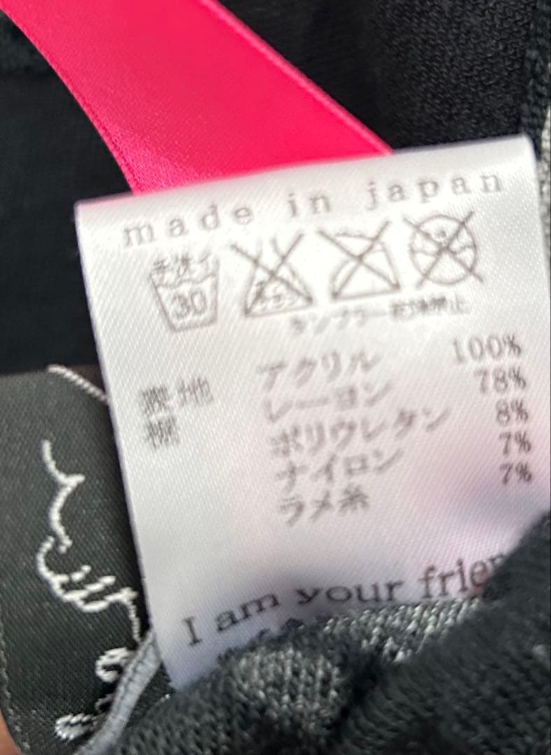 希少！あちゃちゅむディズニーコラボアリス　トップス