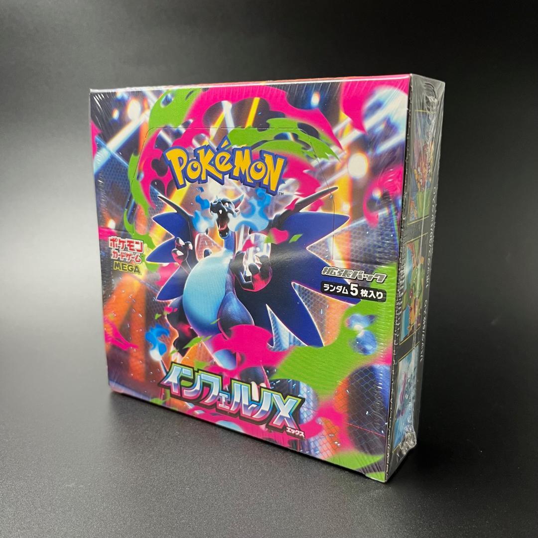 ポケモンカード インフェルノX 未開封BOX シュリンク付 ※外装汚れあり