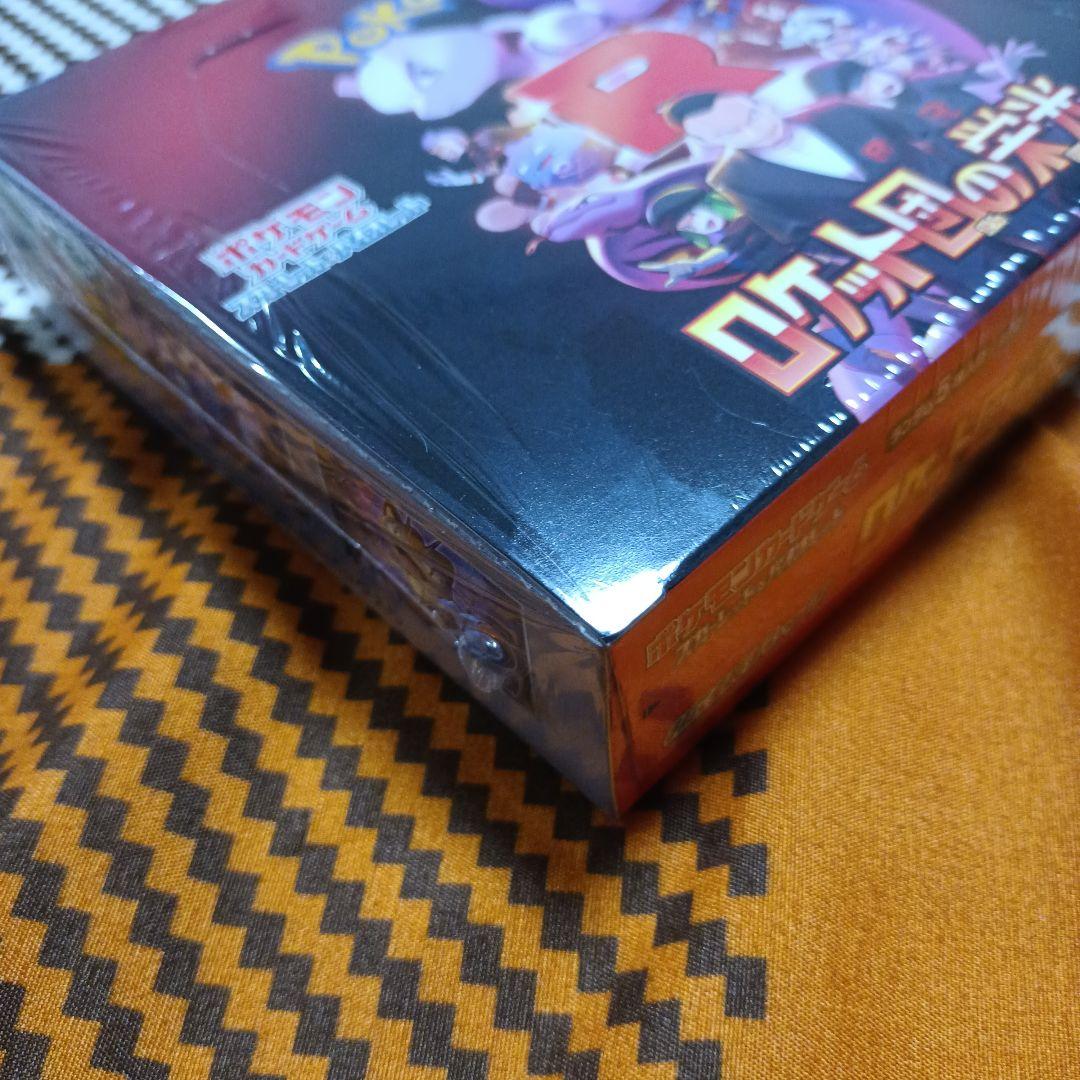 ポケモンカード ロケット団の栄光 ボックス　シュリンク付き