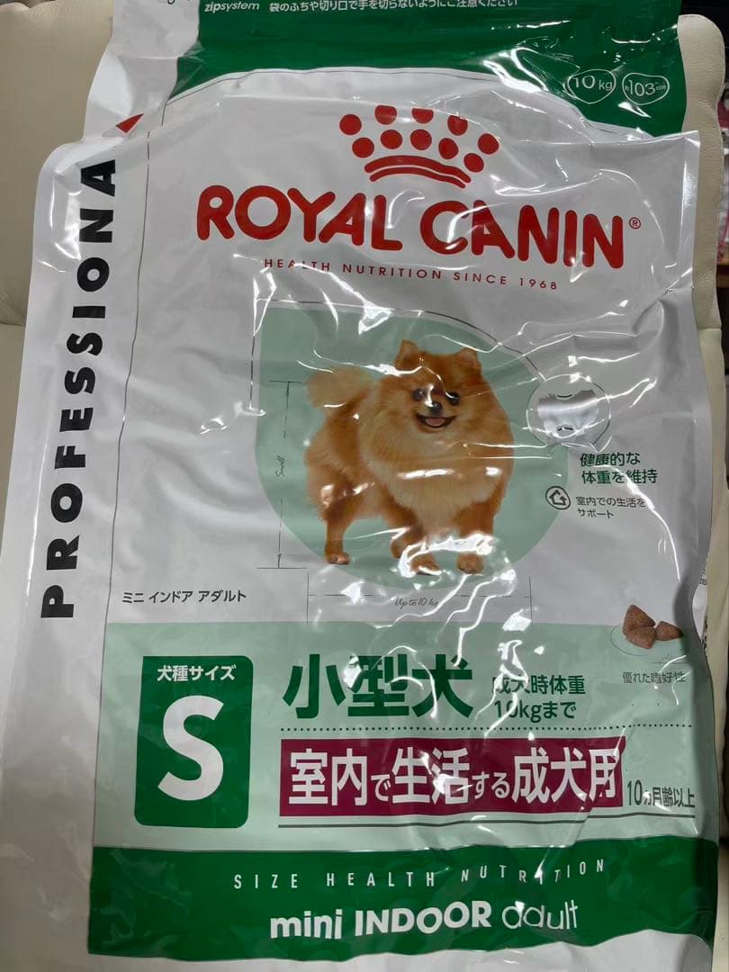 「リピ割」 CANIN ミニインドア小型犬用　10kg