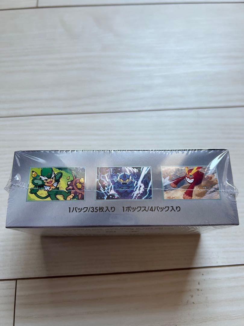 ブラックボルトデラックス BOX 　シュリンク付き ポケモンセンター購入品