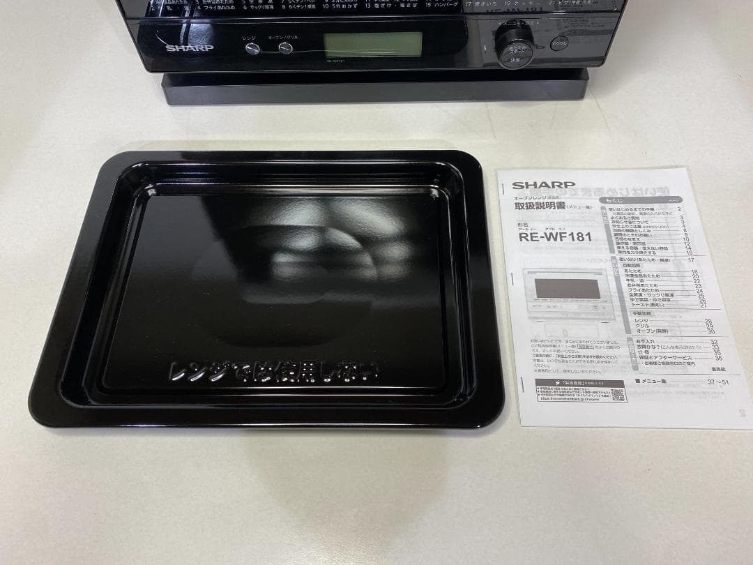 SHARP　オーブンレンジ　RE-WF181-B 2021年製