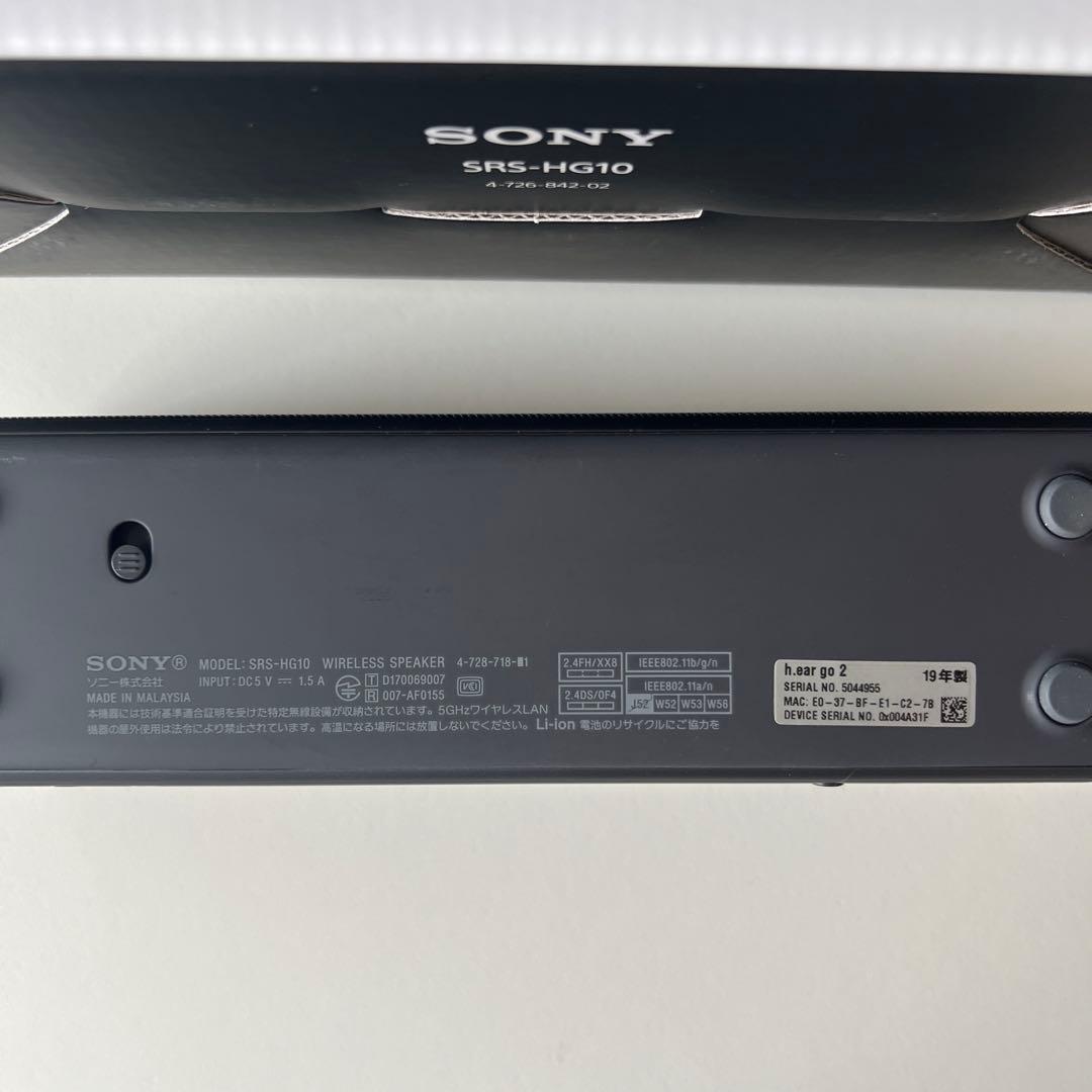 SONY h.ear go 2 ワイヤレススピーカー　リラックマコラボ