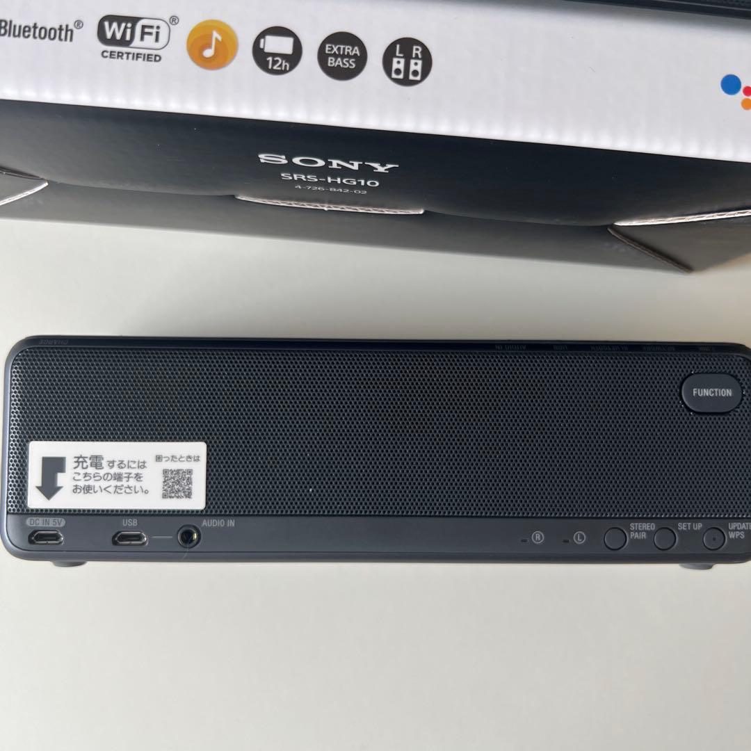 SONY h.ear go 2 ワイヤレススピーカー　リラックマコラボ