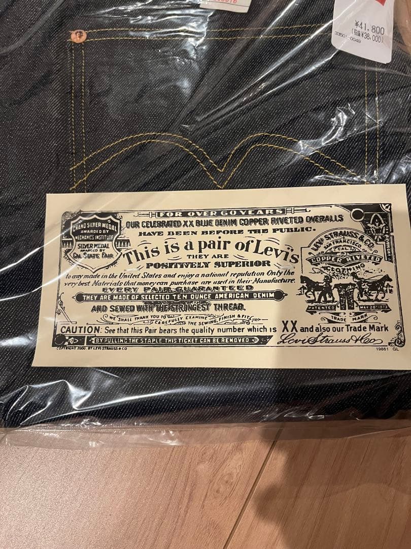 新品 正規品 復刻 リーバイス 501XX 1933 年 モデル W36 L34