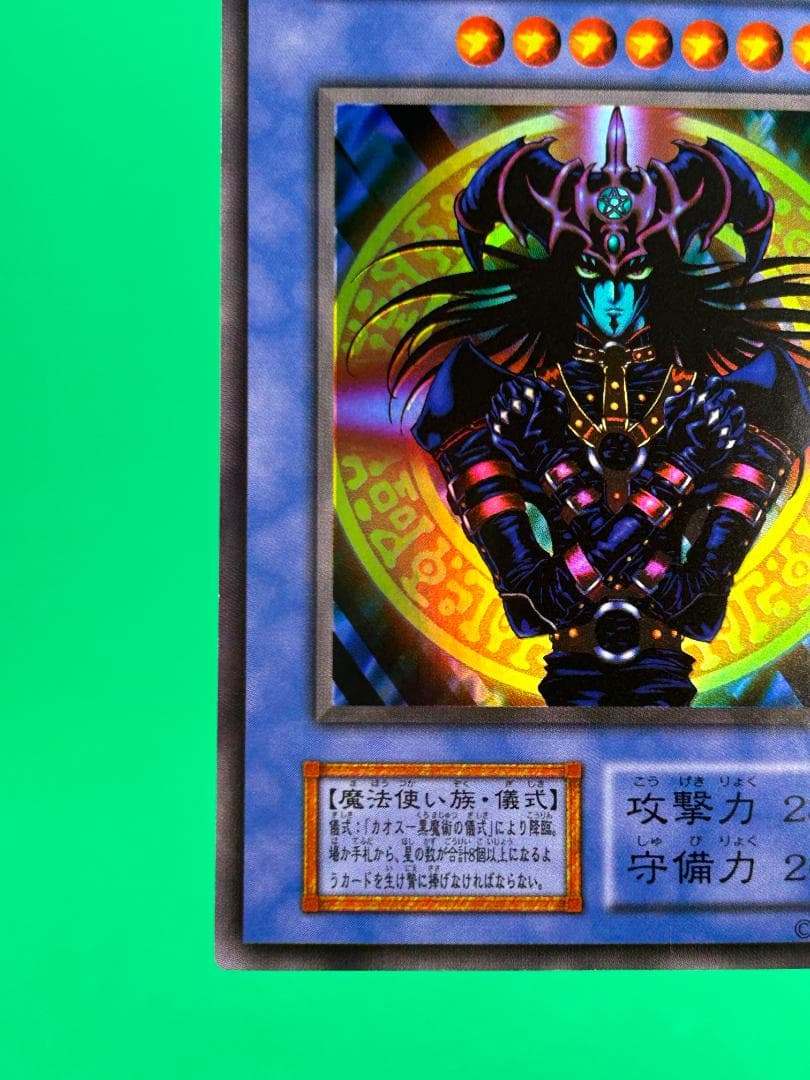 【完美品 大会カード3枚セット①】ワンオーナー 初期 遊戯王　トライホーン