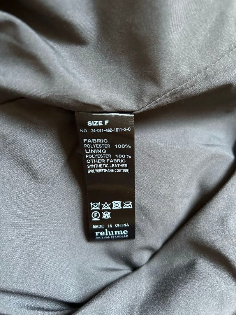 ジャーナルスタンダードレリューム　シープフェイクファージップベスト　グレー