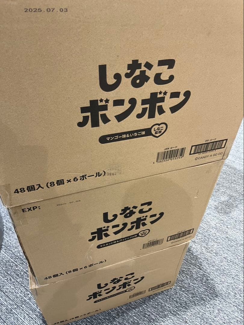 しなこぼんぼん マスターカートン 48個入り マンゴー味&いちご味