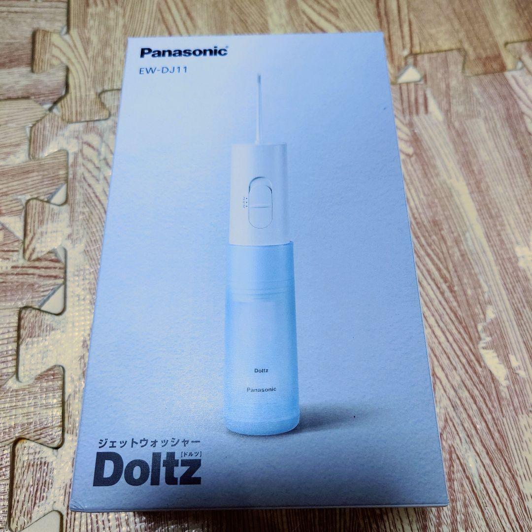 パナソニック　ジェットウォッシャードルツEW-DJ11（青/白）