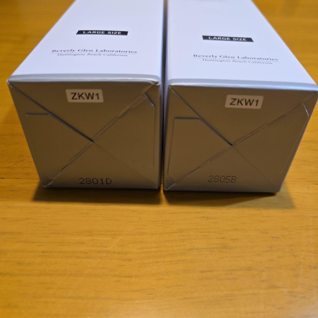 ビーグレンb.glen Clay Wash 200g ２本セット