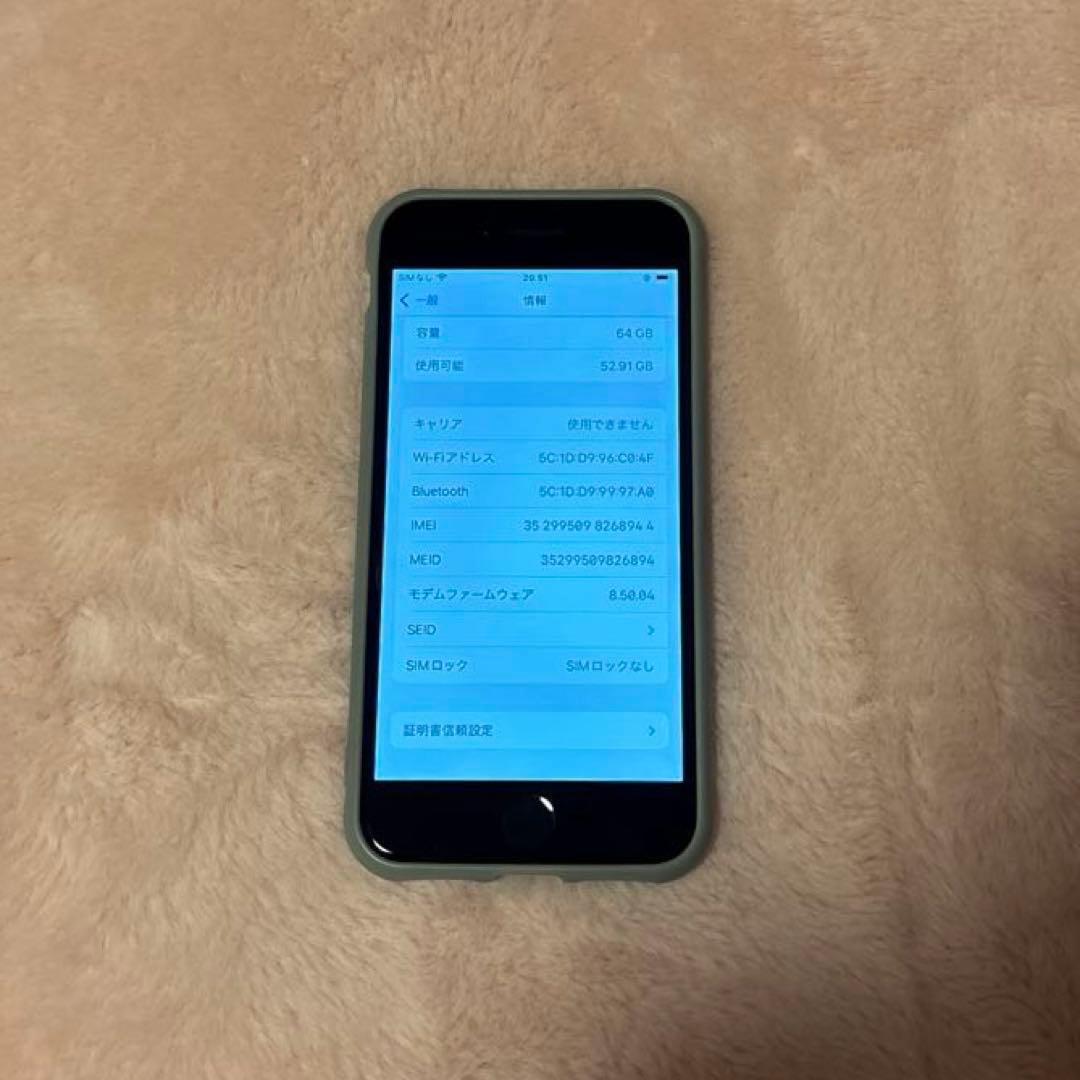 iPhone8 本体 スペースグレイ