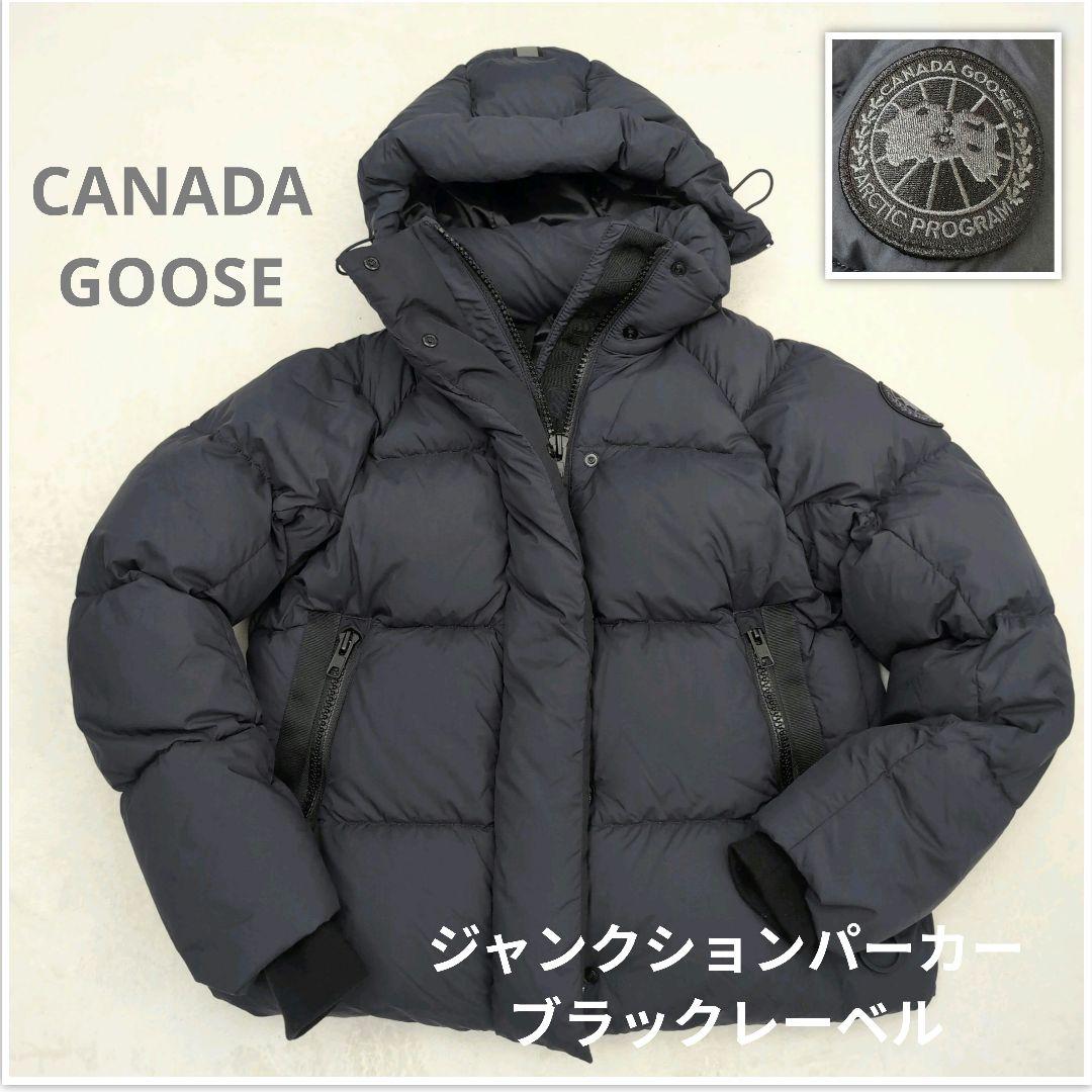 【大人気】  カナダグース ジャンクションパーカー ダウン
